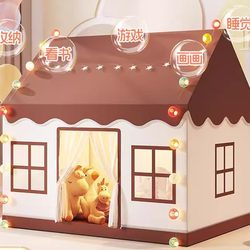 Children's Tent Indoor Castle for Girls and Boys, Small House Toy House, Princess Dream Bed, Game Secret Base