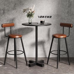 Bar Stool High Chair with Backrest for Home Use, Simple Coffee Shop Bar Chair, High Stool, Nordic Island Bar Stool