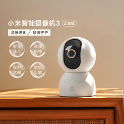Xiaomi Smart Camera 3 Ptz Version Home Use 360-Degree Hd Panoramic Camera Low Light Full Color Mobile Remote