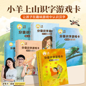 
The cognitive and early education children's literacy and reading pictures literacy enlightenment book for infants and toddlers 23 or 4 years old