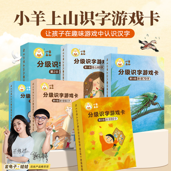 
The cognitive and early education children's literacy and reading pictures literacy enlightenment book for infants and toddlers 23 or 4 years old