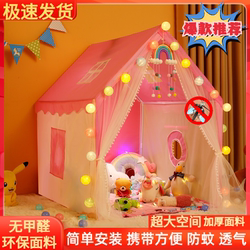 Children's Tent Indoor Little Girl Princess Castle Home Playhouse Birthday Gift Sleepable Toy House