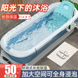 Japanese Hien Folding Bath Tub for Adults, Household Bath Tub, Full-Body Bath Tub for Adults and Children