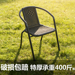 Outdoor Patio Chair, Thickened, Simple, Casual, Rattan-Like Chair, Balcony Home Dining Chair, Conference Single Backrest Chair