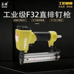 Meite 30 Straight Nail Gun F32 Straight Pneumatic Nail Gun F32F Straight Air Nail Gun for Woodworking, Decoration, and Home Use F32 Nail Gun