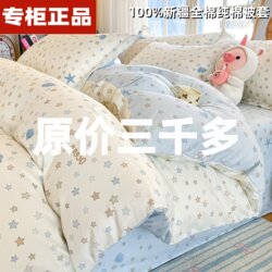 Crystal Home Textiles Xinjiang 100% Cotton Single-Piece Duvet Cover 150X200X230 Single/Double Student Dormitory Pure Cotton Quilt Cover