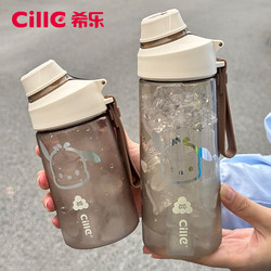 Xile Water Bottle for Students, Large Capacity, Tritan Material, High Appearance Value, Sports, High Temperature Resistant, Portable Cup for Summer