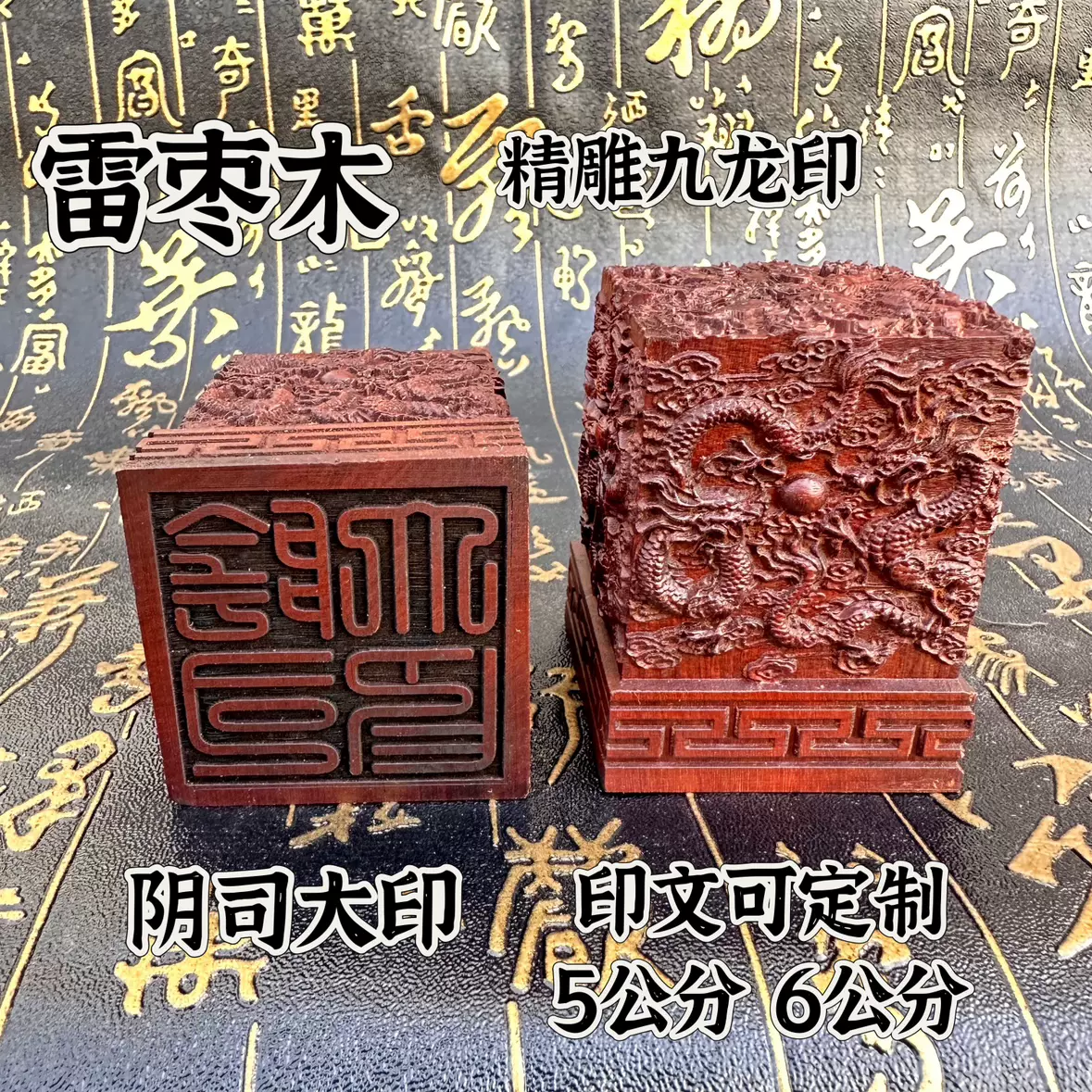 道用品道家法器香炉龙头手炉新款三款实木质雕刻浮雕-Taobao Vietnam