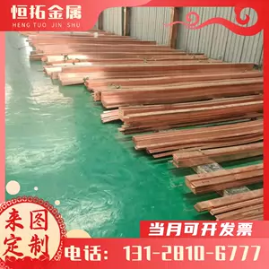 paper copper rod Latest Best Selling Praise Recommendation