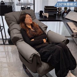 Dormitory Computer Chair, College Student Dormitory Chair, Home Gaming Chair, Reclining Foldable Office Chair with Backrest