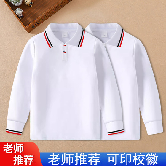 
Primary school uniform long-sleeved T-shirt spring and autumn lapel polo shirt boys and girls autumn top children's custom school logo
