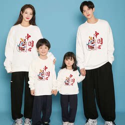 Chinese Style Family Matching Outfits 2026 New Autumn and Winter Models for a Family of Three or Four, White Fleece Sweatshirts, Sports Team Uniforms