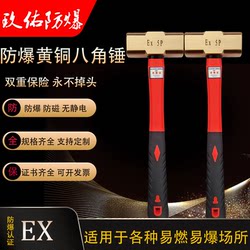 Explosion-Proof Copper Hammer Brass Hammer Aluminum Bronze Hammer Hand Hammer 1P1.5P2P3P0.5 kg 0.75 kg 1kg