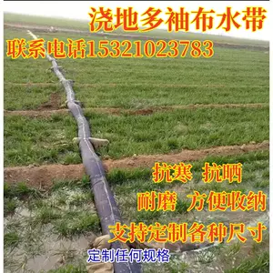 agricultural tools water Latest Best Selling Praise Recommendation