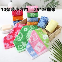 10-Pack of Children's Towels, Small Square Towels, Baby Drool Towels, Kindergarten Handkerchiefs, Cartoon Towels, Factory Direct Sales