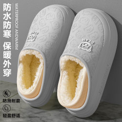 Men's Cotton Slippers 2025 Autumn and Winter New Style Indoor Home Non-Slip Waterproof Outdoor Wear Thickened Warm Closed-Back Cotton Shoes