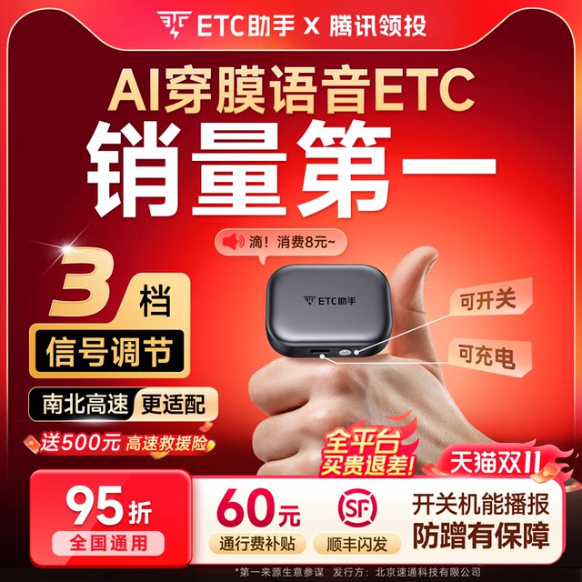 2025 smart mini smart cardless etc. National general high-speed 95% off auto etc equipment official processing