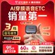 2025 smart mini smart cardless etc. National general high-speed 95% off auto etc equipment official processing