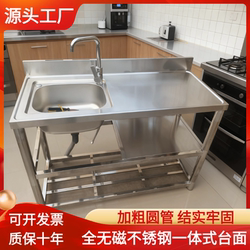 304 Stainless Steel Sink Single Bowl Double Basin Hand Washing Dishwashing Sink Countertop Integrated Vegetable Washing Basin with Bracket Kitchen Cabinet