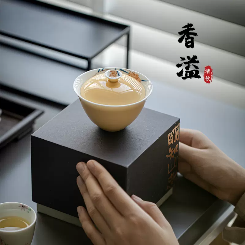 清饮| 云水蓝釉下彩手绘盖碗青松落色茶具松树送礼长辈泡茶碗-Taobao 