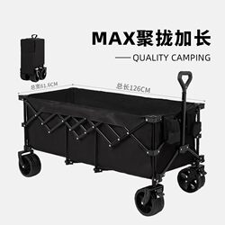 Extra-Large Camping Cart, Outdoor Foldable, Extended and Widened, Large-Capacity Picnic Cart, Stall Cart, Camping Portable Trolley