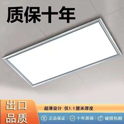 Manufacturer Ultra-Thin Led Light 300X300X600 Kitchen Light Bathroom Embedded Rectangular Lighting Gusset Light