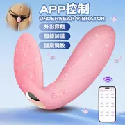 Yezakura Máy Rung Nữ Đeo Ứng Dụng Điều Khiển Masturbator Máy Rung Quần Lót Máy Rung Đồ Chơi Tình Dục Đồ Chơi Nữ Sex toy may rung diem g sac