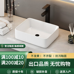 Balcony Countertop Wash Basin Bathroom Ceramic Wash Basin Art Small Basin Square Round Single-Sided Basin Home
