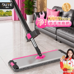 Unique Hands-Free Flat Mop for Home Use, One-Sweep Clean, 2025 New Model Mop, Floor Cleaning Tool, Lazy Mop