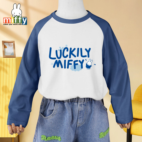 Miffy米菲230731hyq06 儿童纯棉长袖T恤衫