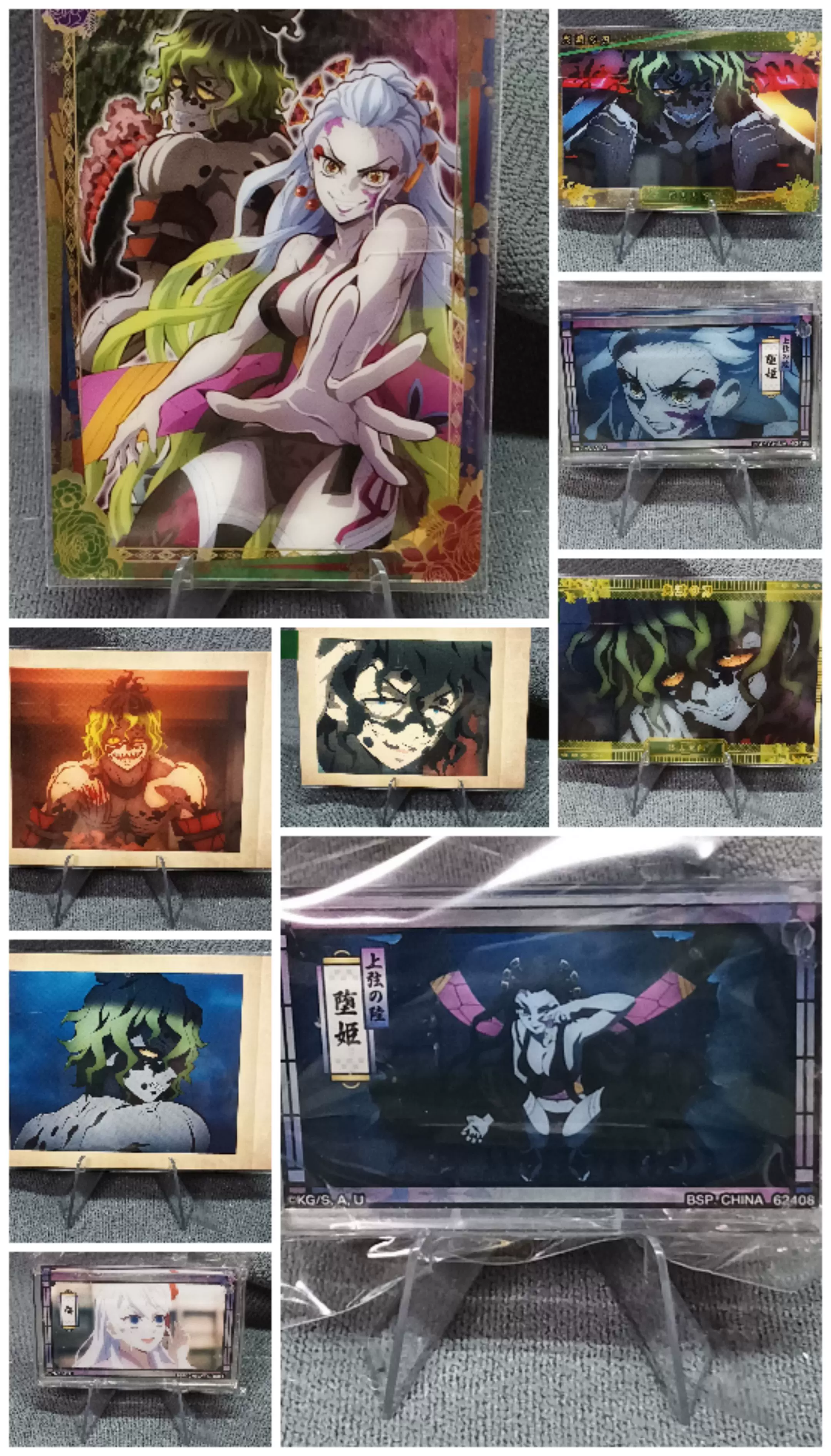 妓夫太郎　堕姫　梅　カード 妓夫太郎 堕姫 梅 カード Amazon.co.jp: 【パラレル】ビル