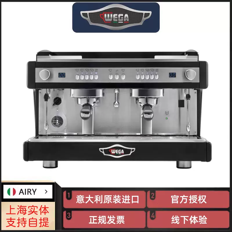 WEGA TUTORIAL How Program The Doses With My Concept (1st, 45 OFF