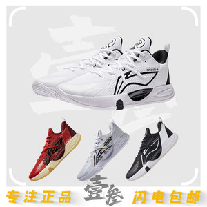 Li Ning Flash 8 Technology Men's Short Demupture Revoa Real Warfare Low Basketball Shoes