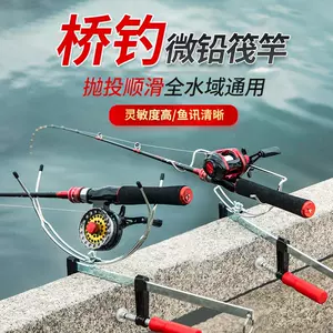 water drop wheel fishing rod set Latest Authentic Product Praise  Recommendation, Taobao Malaysia, 水滴轮钓鱼竿套装最新正品好评推荐- 2024年4月