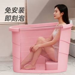 Thickened Adult Bath Bucket, Adult Shower Bucket, Plastic Bathtub, Household Small-Sized Bath Bucket, Full-Body Bathtub, Can Be Used for Sitting