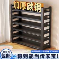 Japanese Steel Shoe Rack for Entryway, Multifunctional Storage Rack, Wall-Mounted Home Storage Rack, Large Capacity Simple Shoe Cabinet