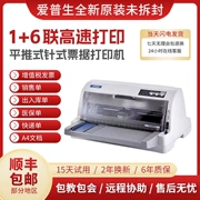 Máy in hóa đơn một kim Epson LQ-630k/635K730kll735Kll hoàn toàn mới dành cho giao hàng trong và ngoài nước