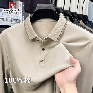 
Pierre Cardin 2026 spring and autumn new men's T-shirt long-sleeved cotton lapel loose daddy middle-aged polo shirt