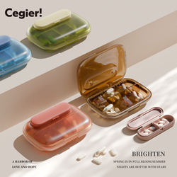 Cegier. Mini Portable Moisture-Proof Medicine Organizer for One Week, Seven Days, with Compartments for Light-Proof Storage | Weilue