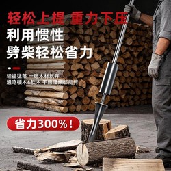 Heavy-Duty Inertial Household Rural Cross-Splitting Wood Splitter Manual Wood Splitting Stick Hammer Splitter Axe