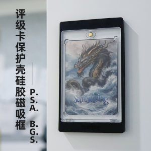 Metal protective shell adapter card brick silicone magnetic suction box Pokémon PTCG star card refrigerator sticker iron display box
