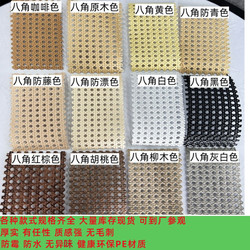 Rattan Material, Octagonal Eye Rattan Weaving Material, Natural Real Rattan, Plastic Imitation Rattan, Furniture Cabinet Door Screen Decoration