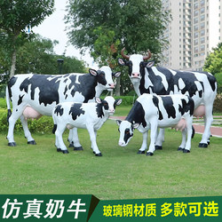 Simulated Cow Sculpture Fiberglass Model Outdoor Grassland Pasture Courtyard Landscape Decoration Large Animal Cow Ornament