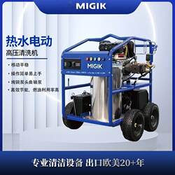 Hot Water Pressure Washer, Hand-Push Type for Rust and Stain Removal, Suitable for Farms, Car Wash Shops, and Home Use, Mobile Pressure Washer