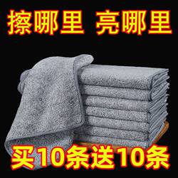 Bamboo Charcoal Cleaning Cloth for Kitchen, Non-Greasy, Stain-Removing, Thickened Dishwashing Cloth, Wipes Tables, Absorbs Water, Removes Oil, Easy to Clean, Linen Cloth