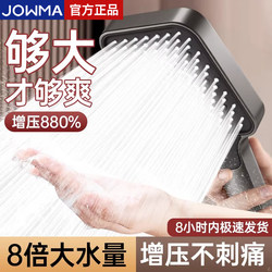 2026 New Model High-Pressure Shower Head Square Super Pressurized Household Bath Water Heater Shower Head Set