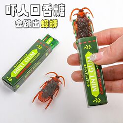 Scary Cockroach Chewing Gum Creative Prank Toy to Scare People, Novelty Fun and Funny Boredom-Relief Toy