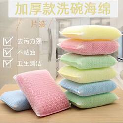 【Thickened and Densified】Double-Sided Dishwashing Cloth, Scouring Pad, Kitchen Cleaning Cloth, Dish Scrubber, Pot Scrubber, Sponge, Cleaning Master
