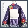 inosuke cosplay sexy Vị trí của Heshun Demon Slayer cosplay anime kimono Zhushi Demon Slayer Bác sĩ Yushiro cos quần áo nữ cosplay kamado tanjiro Cosplay Demon Slayer