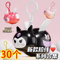 Kindergarten Reward Toys, Small Gifts, Elementary School Class Gifts, Kidsren's Girls' Birthday Souvenirs, Practical Prizes